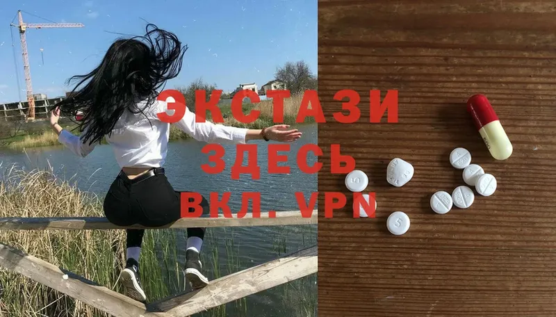 MEGA ONION  Красный Холм  Ecstasy XTC 