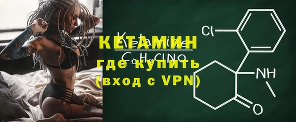 кокаин VHQ Богданович