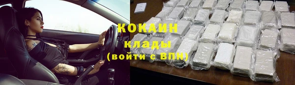 COCAINE Бугульма