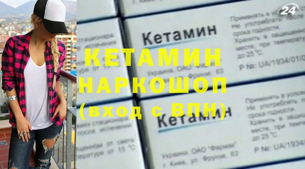 кокаин VHQ Богданович