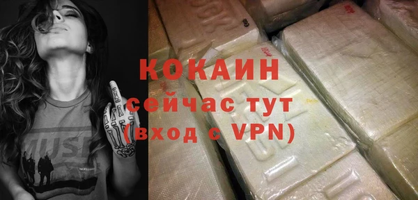 кокаин VHQ Богданович